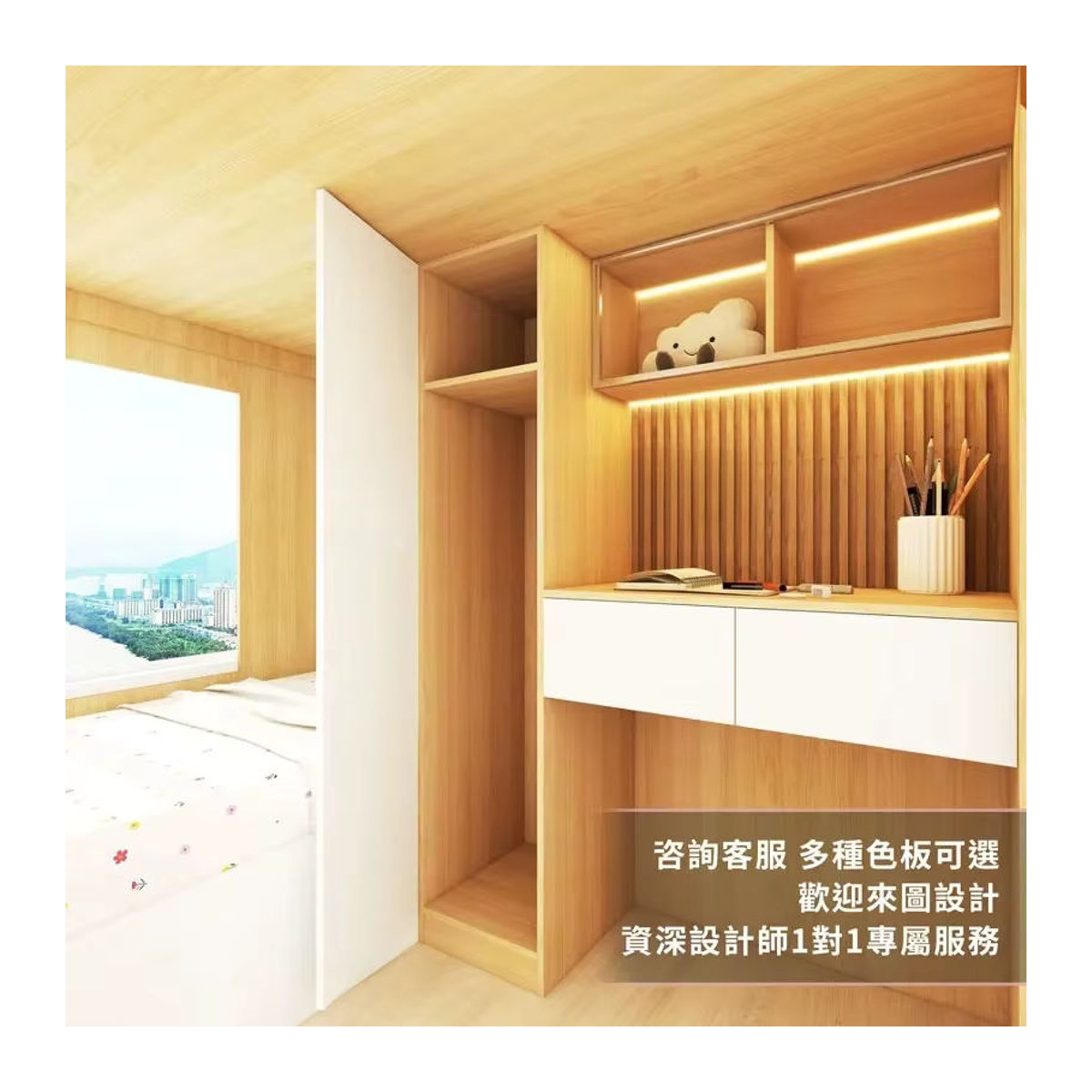 Minimalistisches Kinderzimmer-Bettset in Weiß mit Etagenbett, Schreibtisch und Kleiderschrank als integrierte Tatami-Lösung - Bild 2