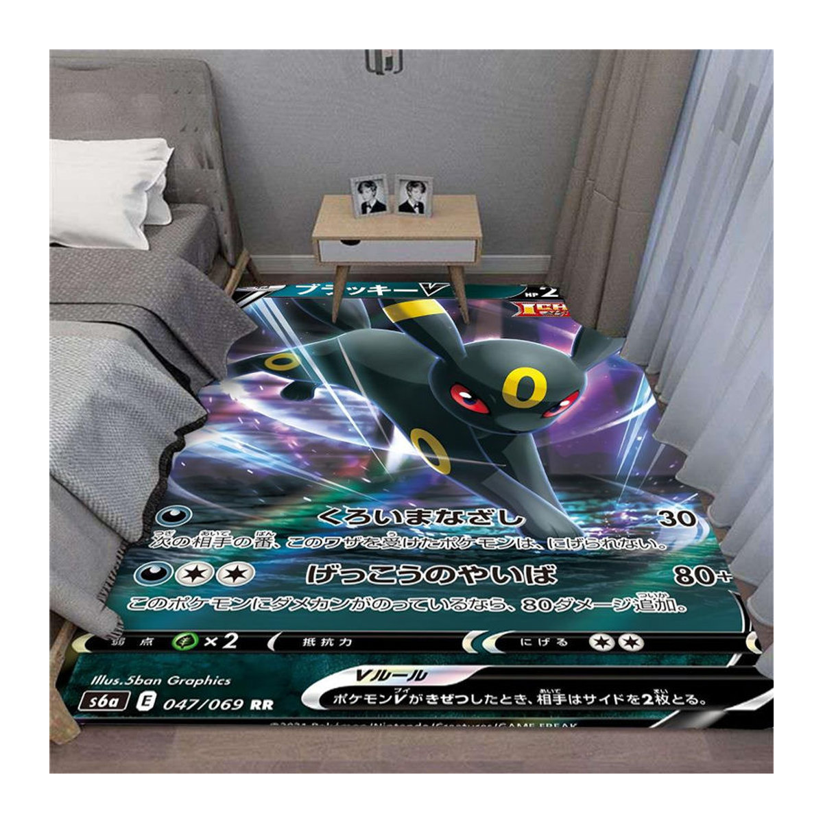 Miniso Pokémon Nachtara Teppich mehrfarbig B/T: 80 x 50 cm - Bild 2