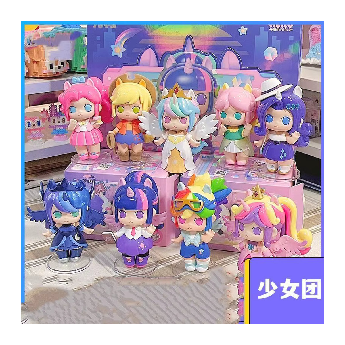 Miniworld Friendship Is Magic Pinkie Pie Blind Box Rosa – Ästhetische Überraschungsfigur aus Kunststoff für Kinder und zur Raumdekoration - Bild 2