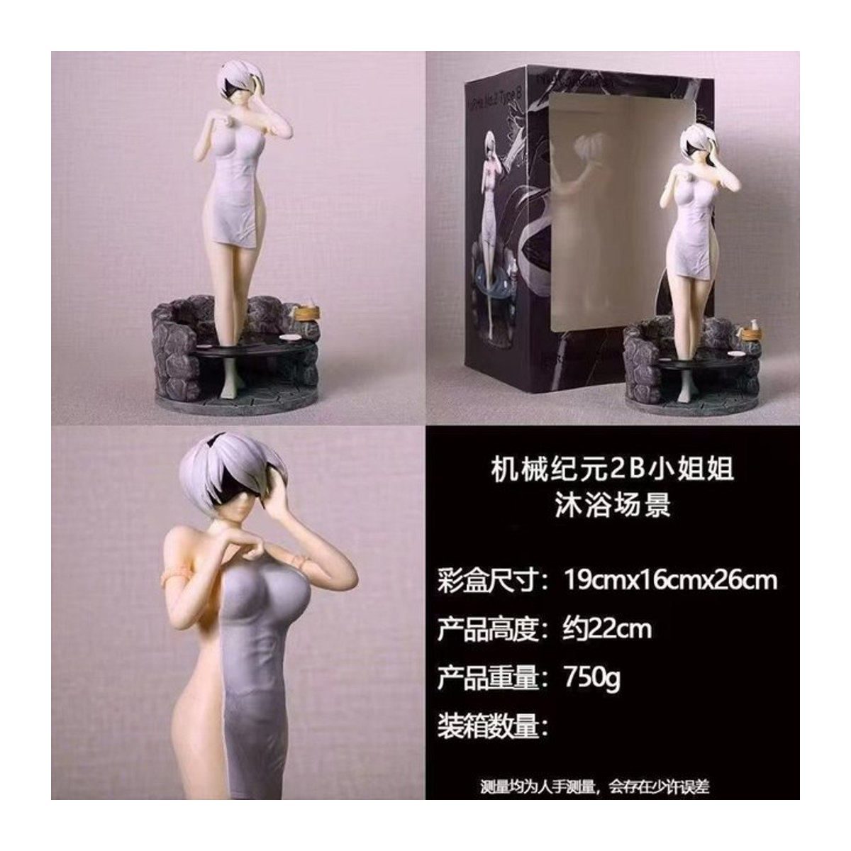 Miss Neil 2B Figurenornamentmodell Badeszene in Weiß - Bild 1