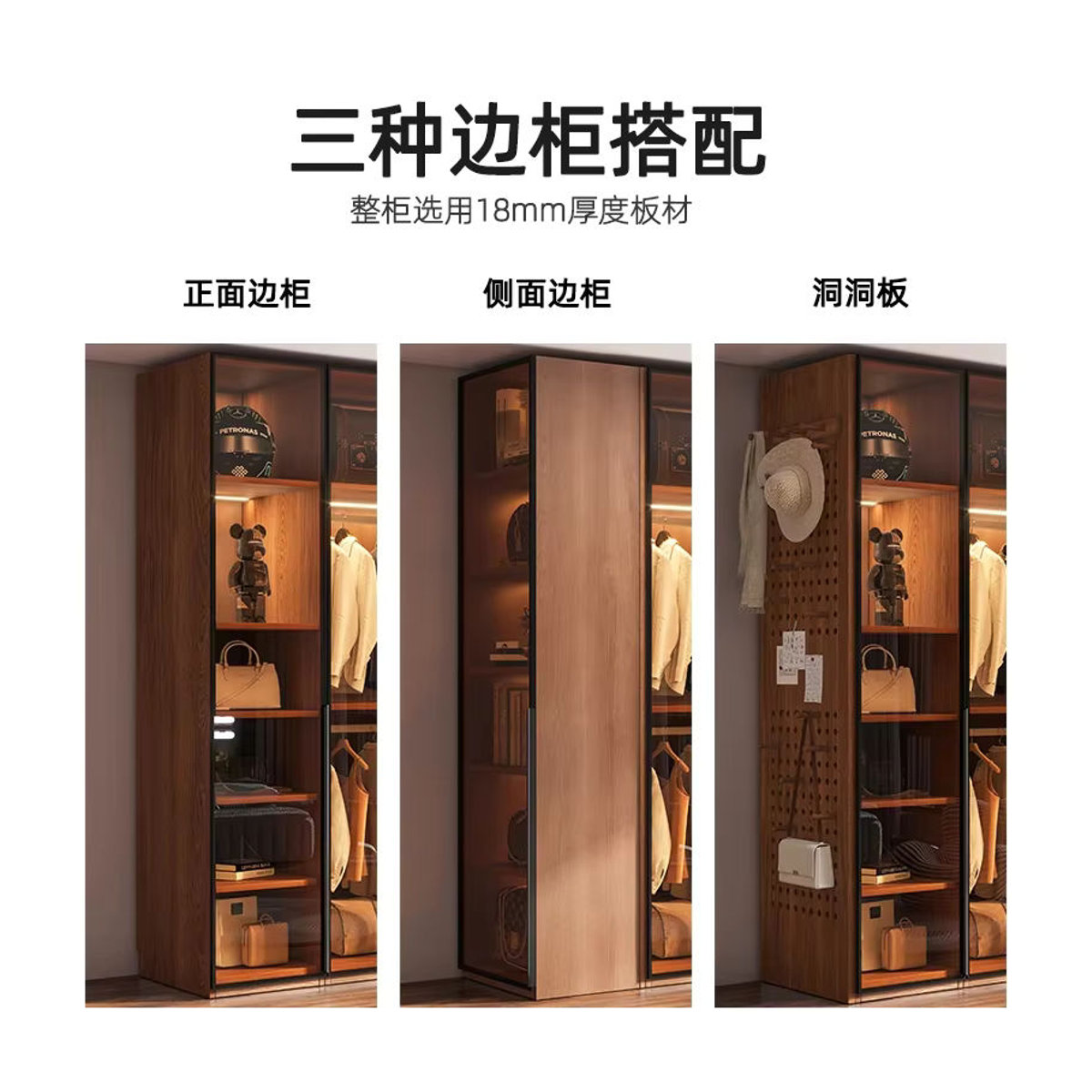 Moderner L-förmiger Eckgarderobenschrank MLG aus Glas mit Schwebetüren in Braun, H x B x T: 200 x 40 x 20 cm - Bild 3