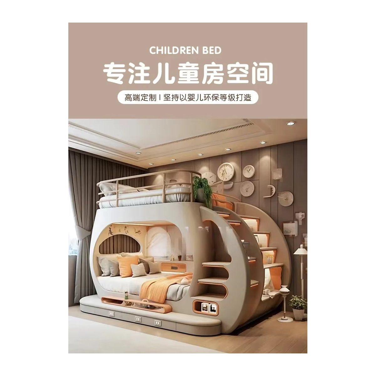 Modernes Etagenbett für Teenager in Beige mit integriertem Baumhaus-Design und Lichteffekt - Bild 2