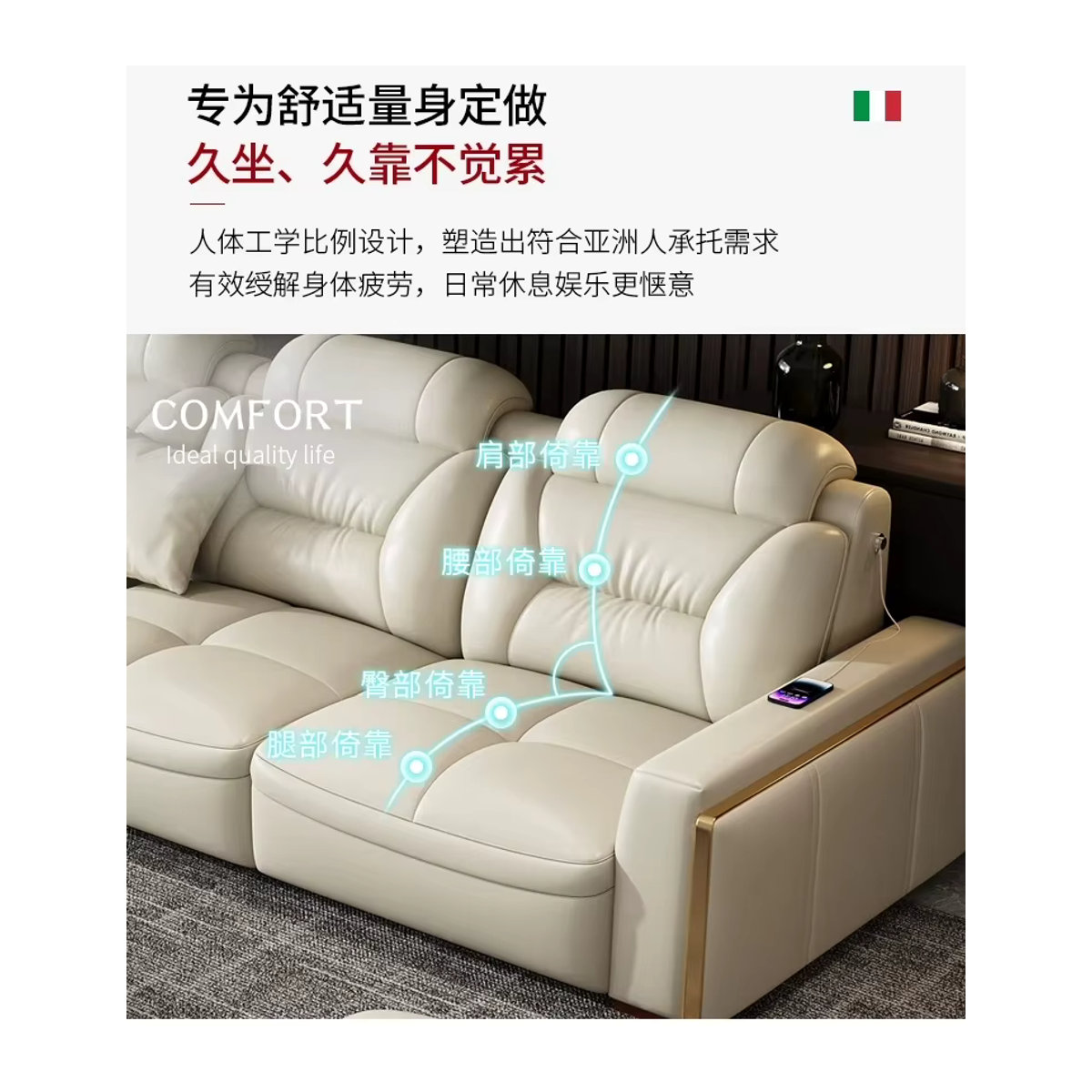 Modernes Modulsofa aus italienischem Echtleder in Beige mit USB-Anschluss und Bluetooth-Lautsprecher - Bild 5