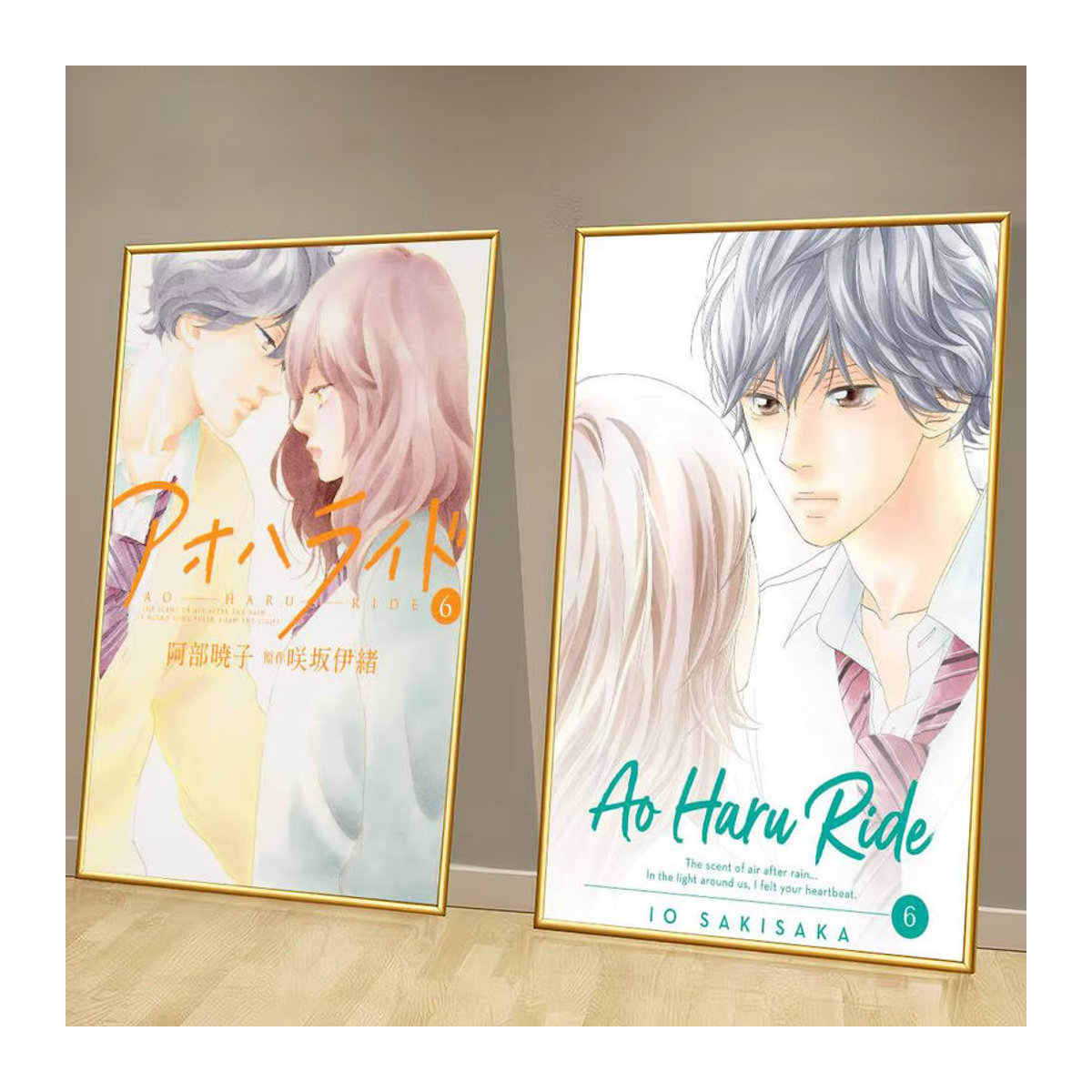 Moetch Blue Spring Ride Selbstklebendes Kunstposter in Blau und Mehrfarbig, Rechteckiges Wandbild aus Papier für deine Heimdekoration - Bild 2