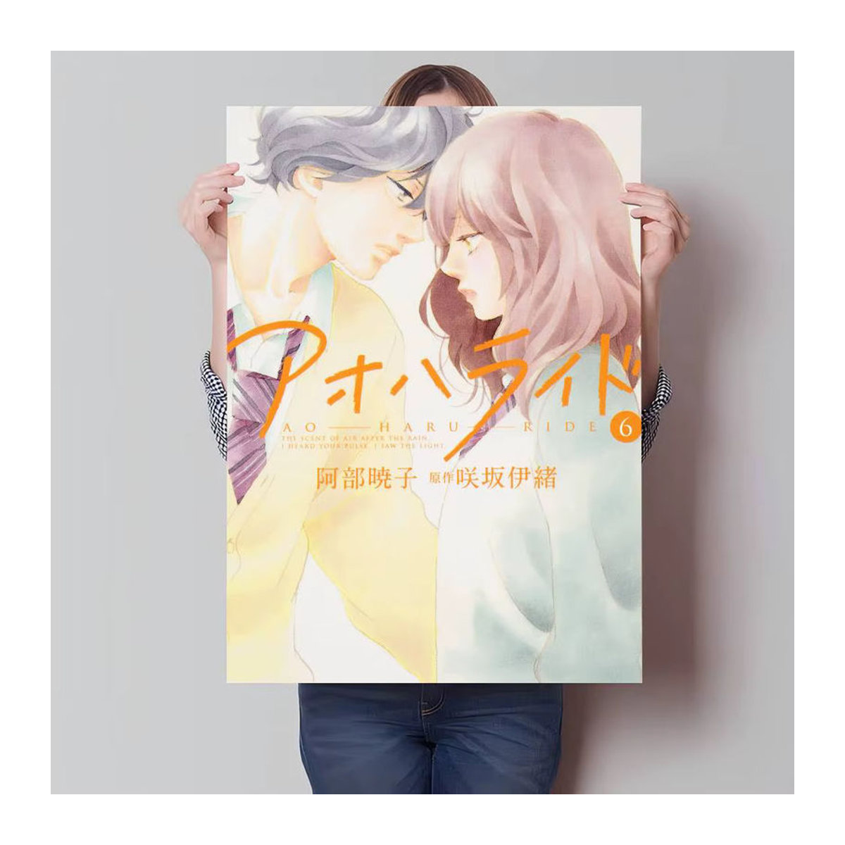 Moetch Blue Spring Ride Selbstklebendes Kunstposter in Blau und Mehrfarbig, Rechteckiges Wandbild aus Papier für deine Heimdekoration - Bild 3