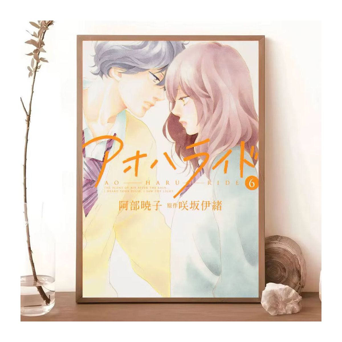 Moetch Blue Spring Ride Selbstklebendes Kunstposter in Blau und Mehrfarbig, Rechteckiges Wandbild aus Papier für deine Heimdekoration - Bild 5
