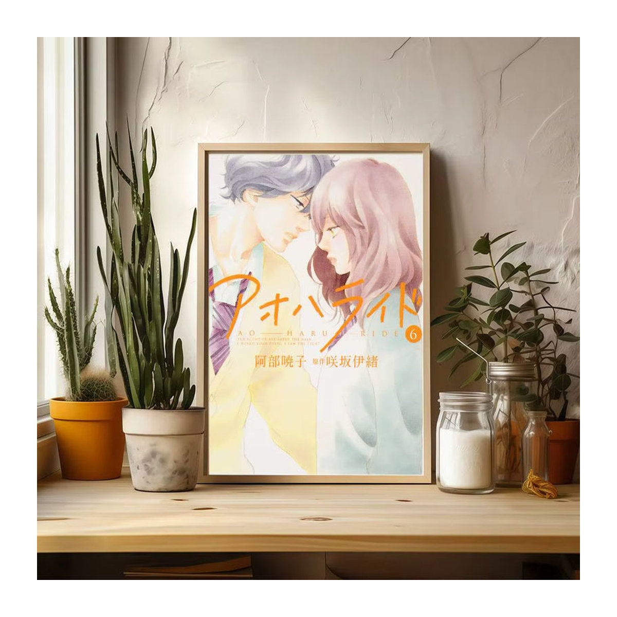 Moetch Blue Spring Ride Selbstklebendes Kunstposter in Blau und Mehrfarbig, Rechteckiges Wandbild aus Papier für deine Heimdekoration - Bild 6