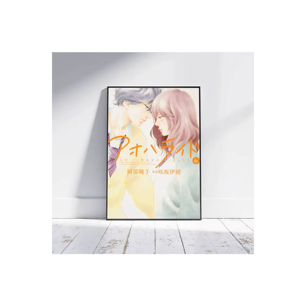 Moetch Blue Spring Ride Selbstklebendes Kunstposter in Blau und Mehrfarbig, Rechteckiges Wandbild aus Papier für deine Heimdekoration - Bild 7