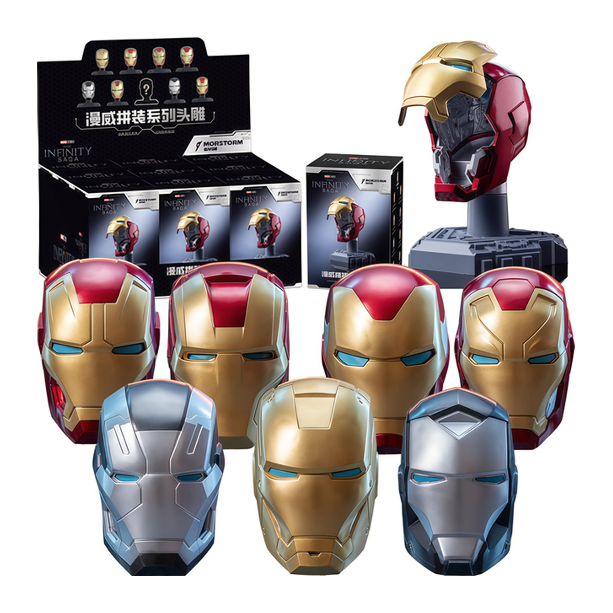 MORSTORM Iron Man Helm Tony Stark Anime Figur Modell Montage Spielzeug Blind Box, mehrfarbig - Bild 1