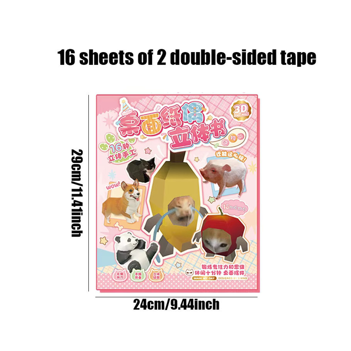 Mr. Paper Home Anime-Pixel-Motorrad Puppenfigur Set aus Papier, 16-teiliges mehrfarbiges Kunsthandwerk zur Dekoration - Bild 2