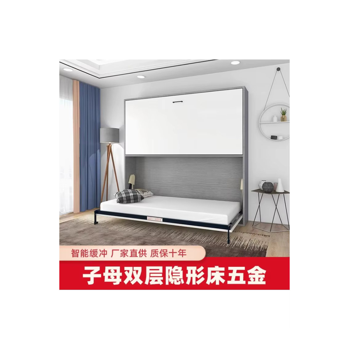 Multifunktionales Murphy-Doppelbett aus Metall in Weiß, zusammenklappbares Wandbett für Kinder und Eltern im modernen Design - Bild 5