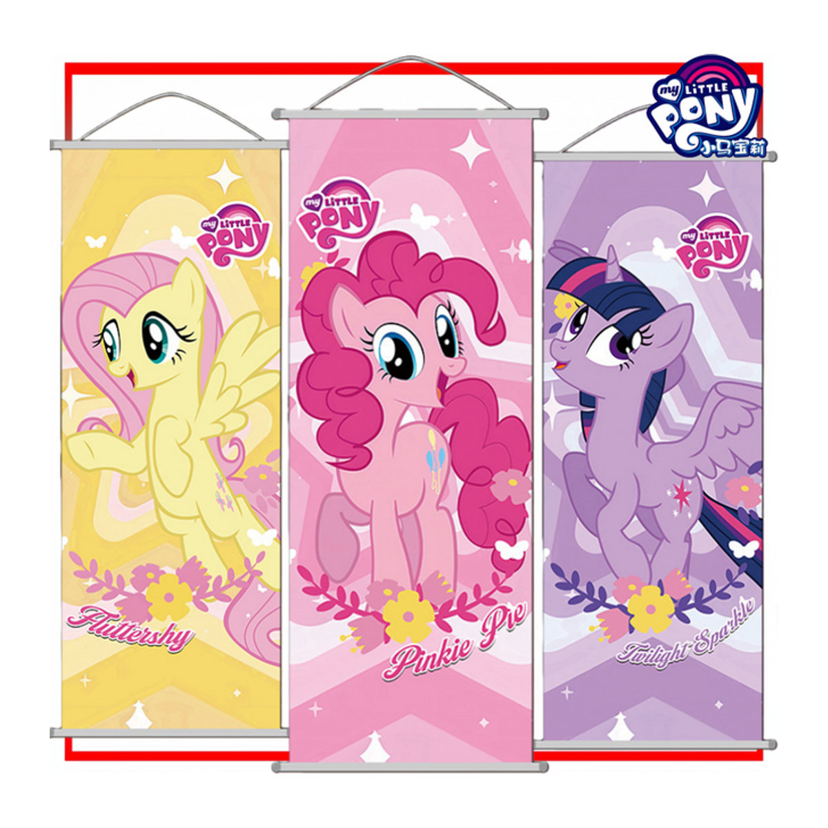 My Little Pony Hängegemälde Pinkie Pie Poster als dekorative Wandmontage aus Papier in mehrfarbigem Design - Bild 1