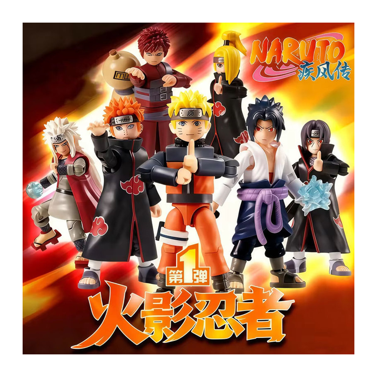 Naru Acchion Anime Figuren Blind Box Set mit Naruto, Sasuke, Itachi und Gaara aus Kunststoff, mehrfarbig - Bild 2
