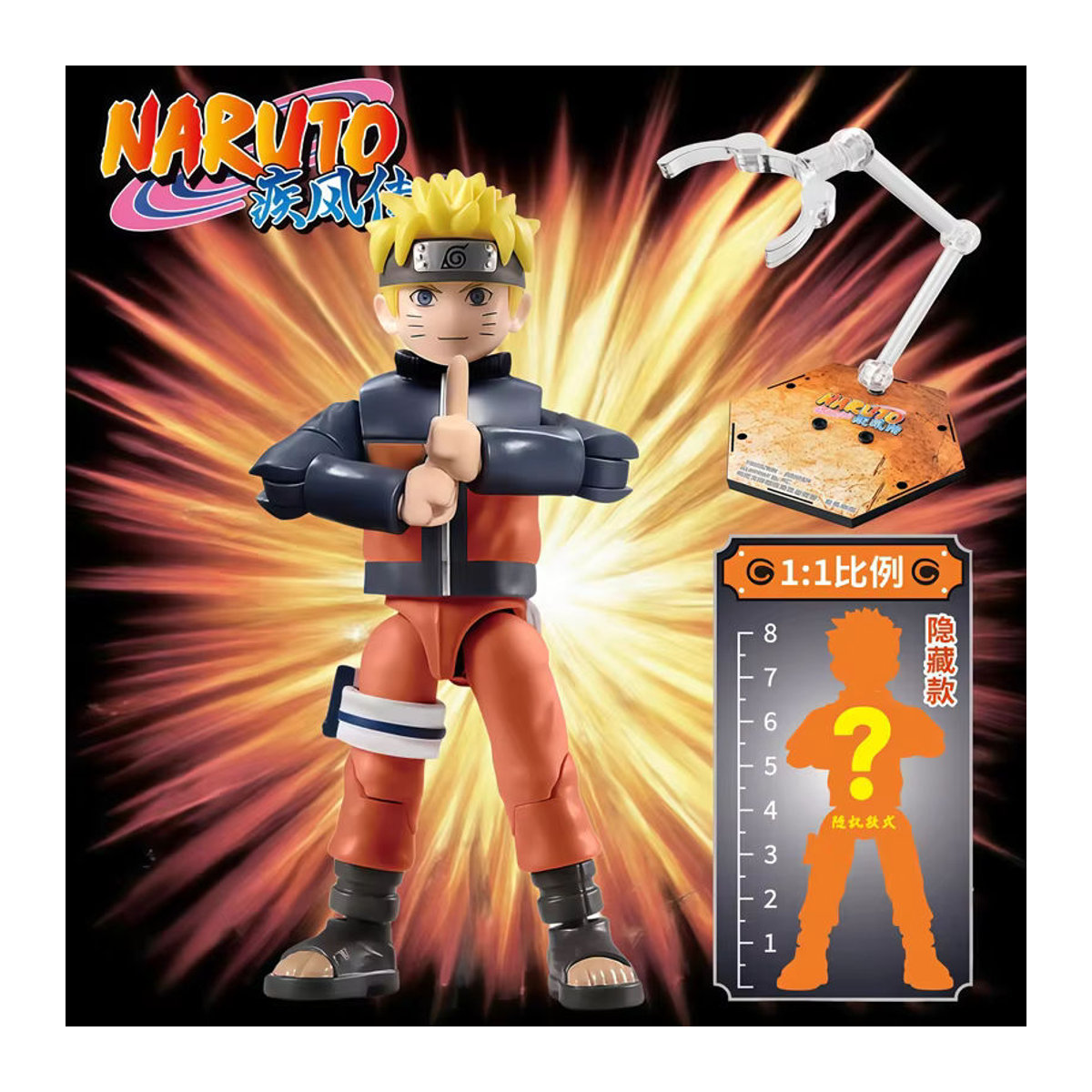 Naru Acchion Anime Figuren Blind Box Set mit Naruto, Sasuke, Itachi und Gaara aus Kunststoff, mehrfarbig - Bild 6