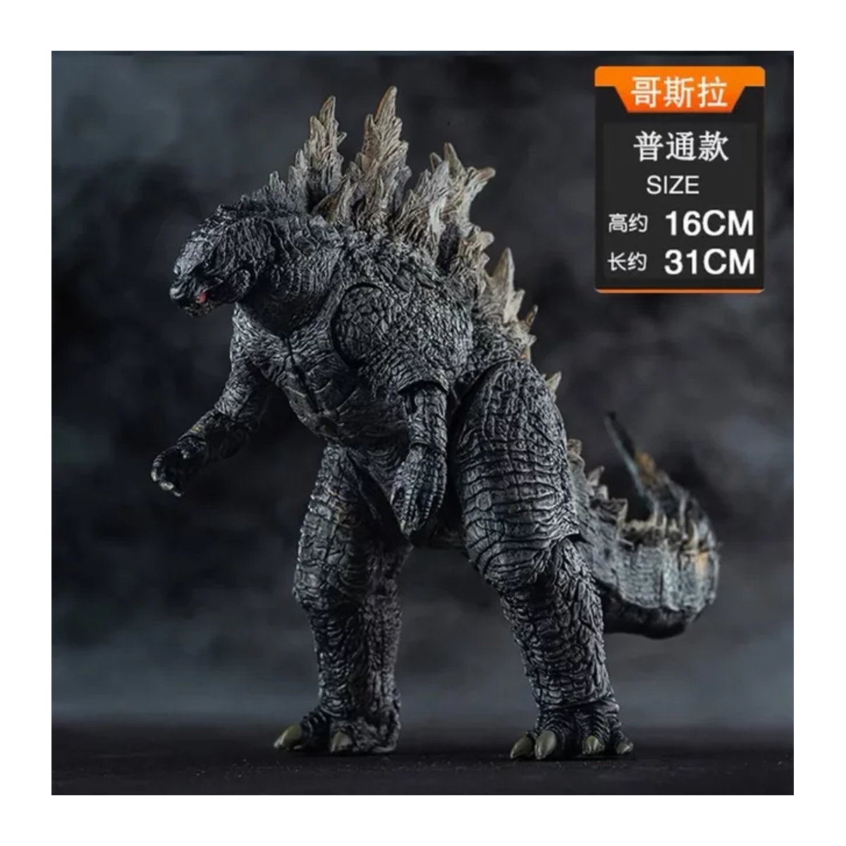 Neca Godzilla Anime Figur aus Kunststoff in Grau als Dekorationsornament für Kinder - Bild 1