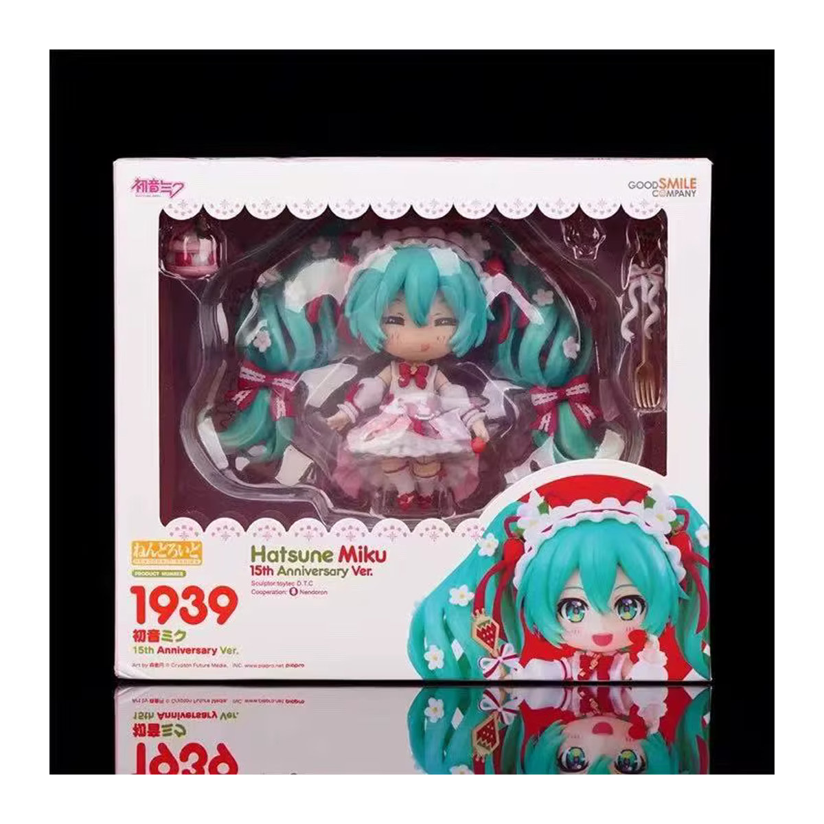 Nendoroid Hatsune Miku 15th Anniversary Strawberry Cake Ver. Actionfigur von Bandai in Mehrfarbig - Bild 3
