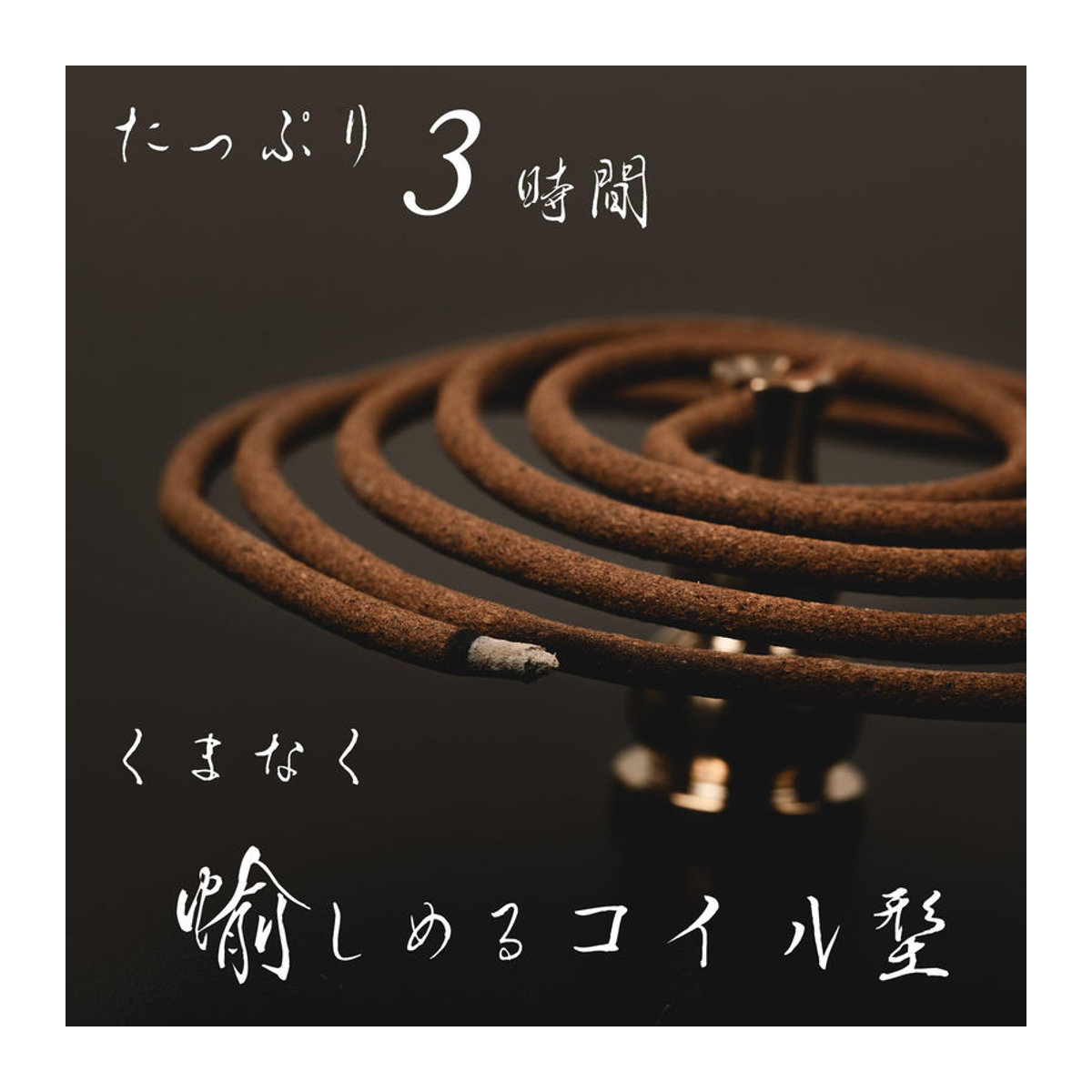 Nyoiho Tibétain Yakushi Nectar Sandelholz-Räucherspirale in Weiß für Meditation und Entspannung - Bild 5