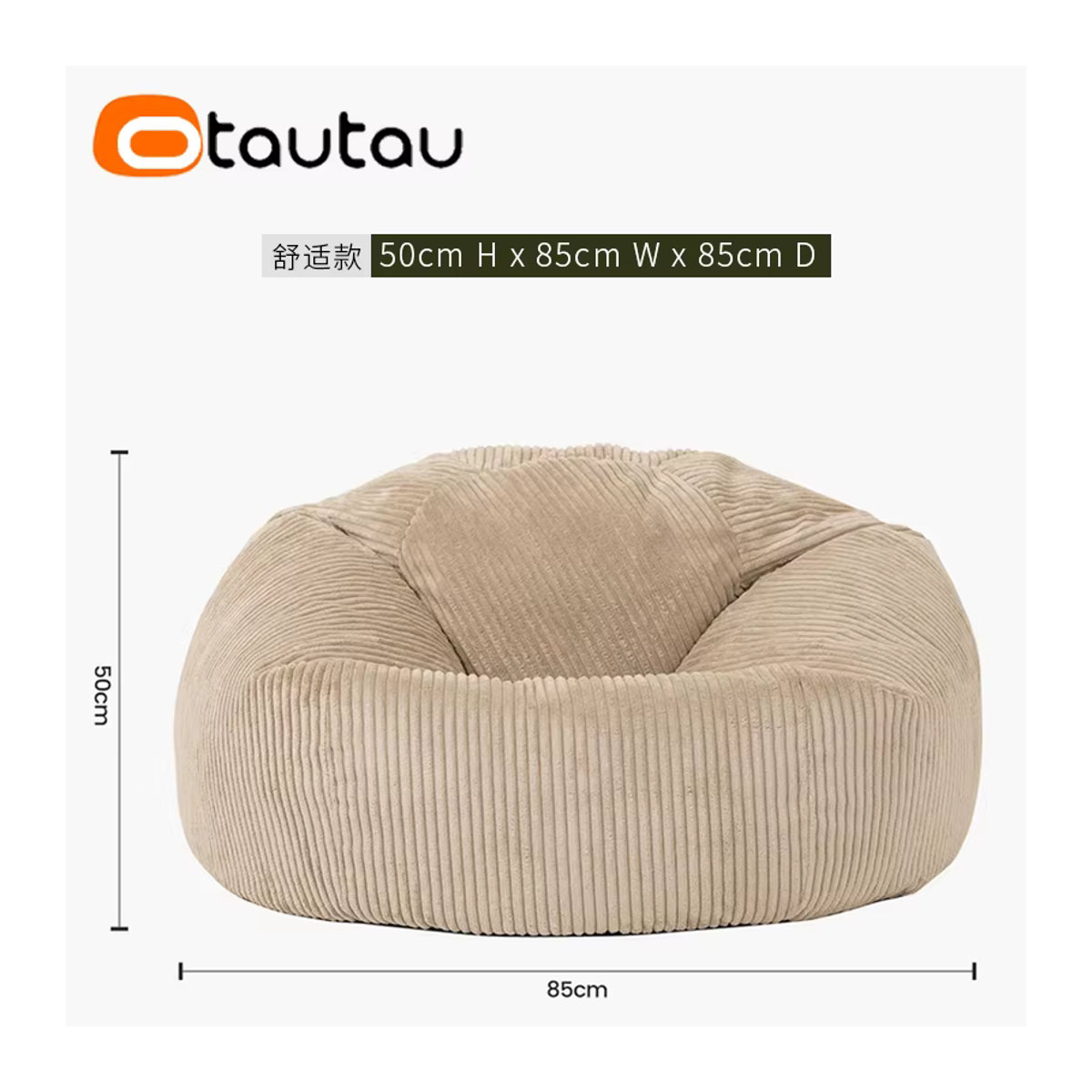OTAUTAU Sitzsack Bezug aus Flanell und Samt für Boden-Sitzsack, Pouf oder Ottomane, Modell DD025 - Bild 6