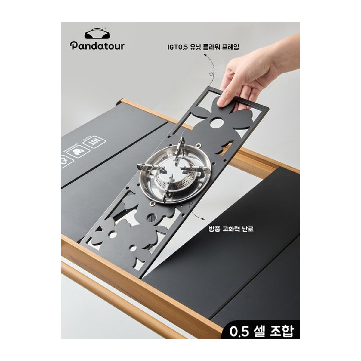 Pandatour IGT Campingtisch mit Windschutz für Outdoor-Grill und Picknick - Bild 1