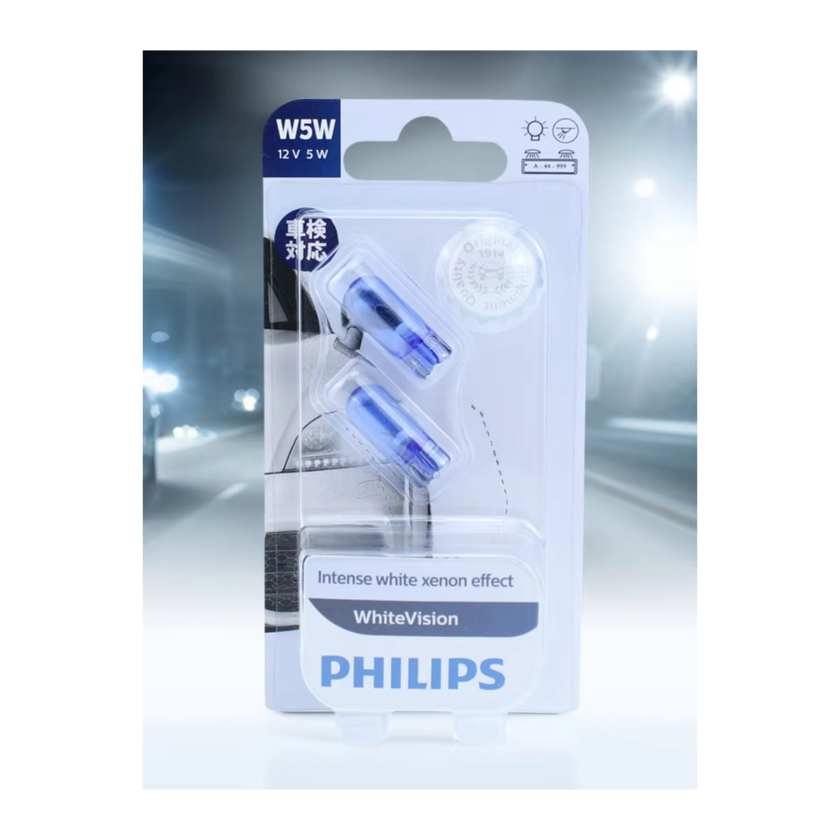 Philips T10 W5W Auto Innenbeleuchtung 12V 5W Neutralweiß - Bild 1