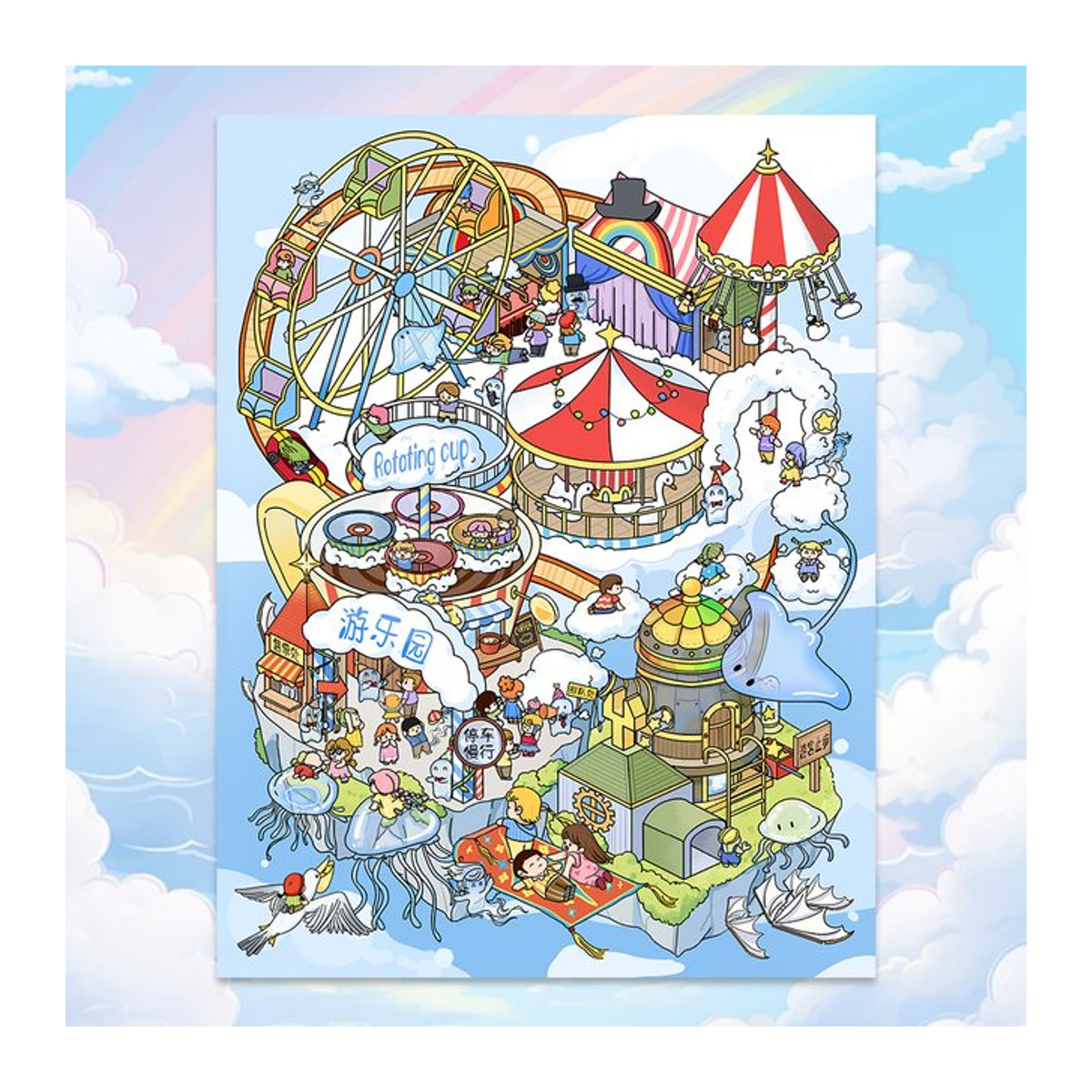 PickJoy 3D Cartoon Vergnügungspark Miniatur Aufkleber Set mit Wolken und Riesenrad für DIY Landschaften in Mehrfarbig - Bild 1