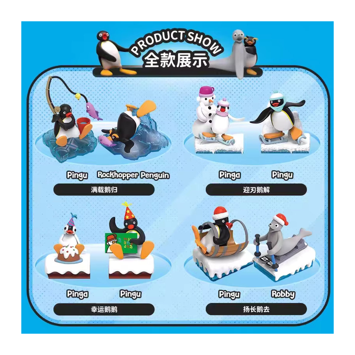 Pingu Anime Gashapon Blind Box Sammelfiguren als niedliche Überraschungs-Modelle zur Desktop-Dekoration in Mehrfarbig - Bild 5