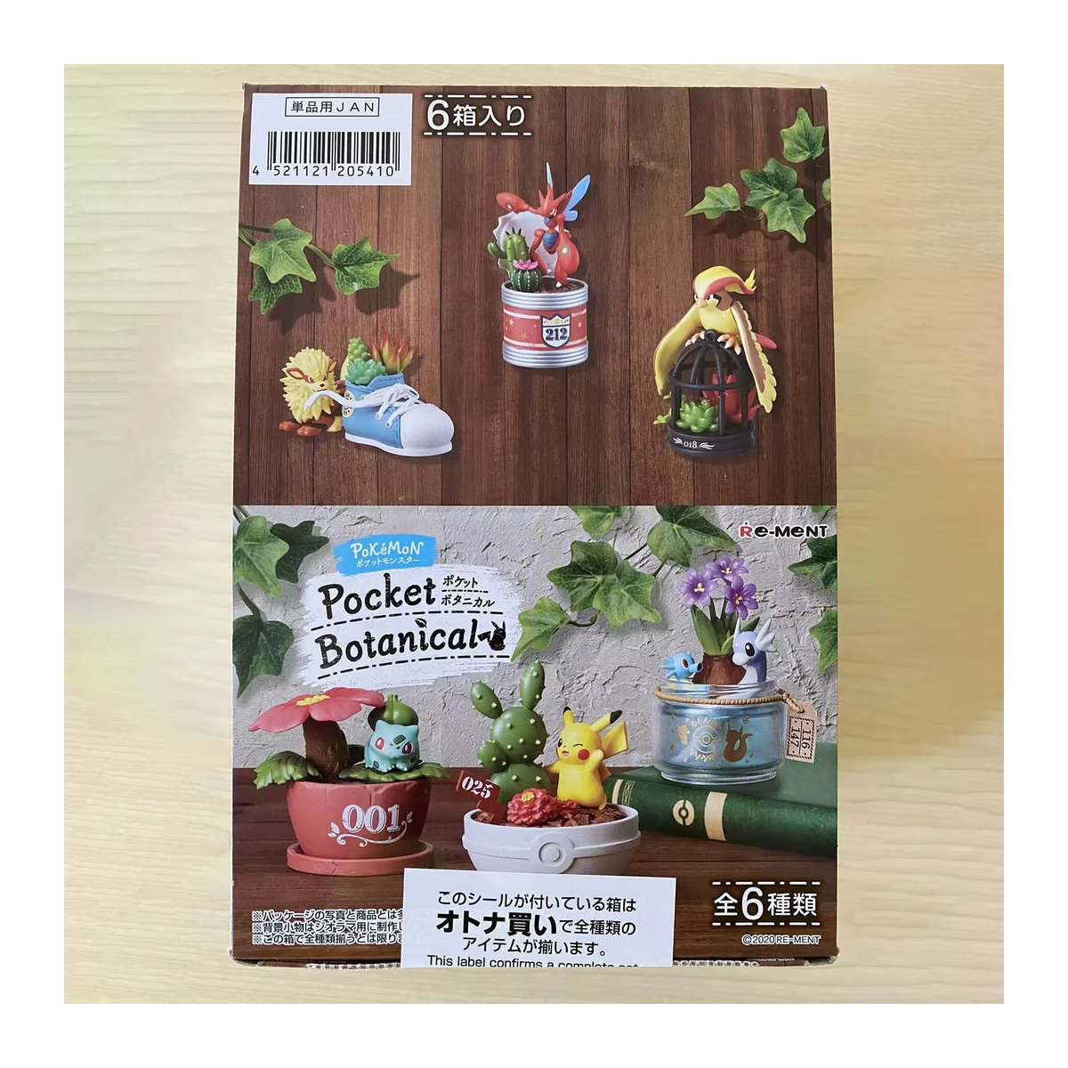 Pokemon Bonsai Szene Blind Box Miniatur Figuren als Sammlerstück für deine Tischdekoration, mehrfarbig - Bild 6