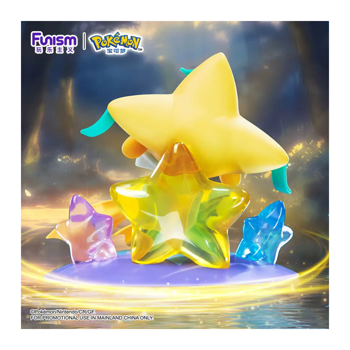 Pokemon Celebi und Jirachi Sammelfiguren aus Kunststoff, mehrfarbige Anime Actionfiguren als Dekoration - Bild 3