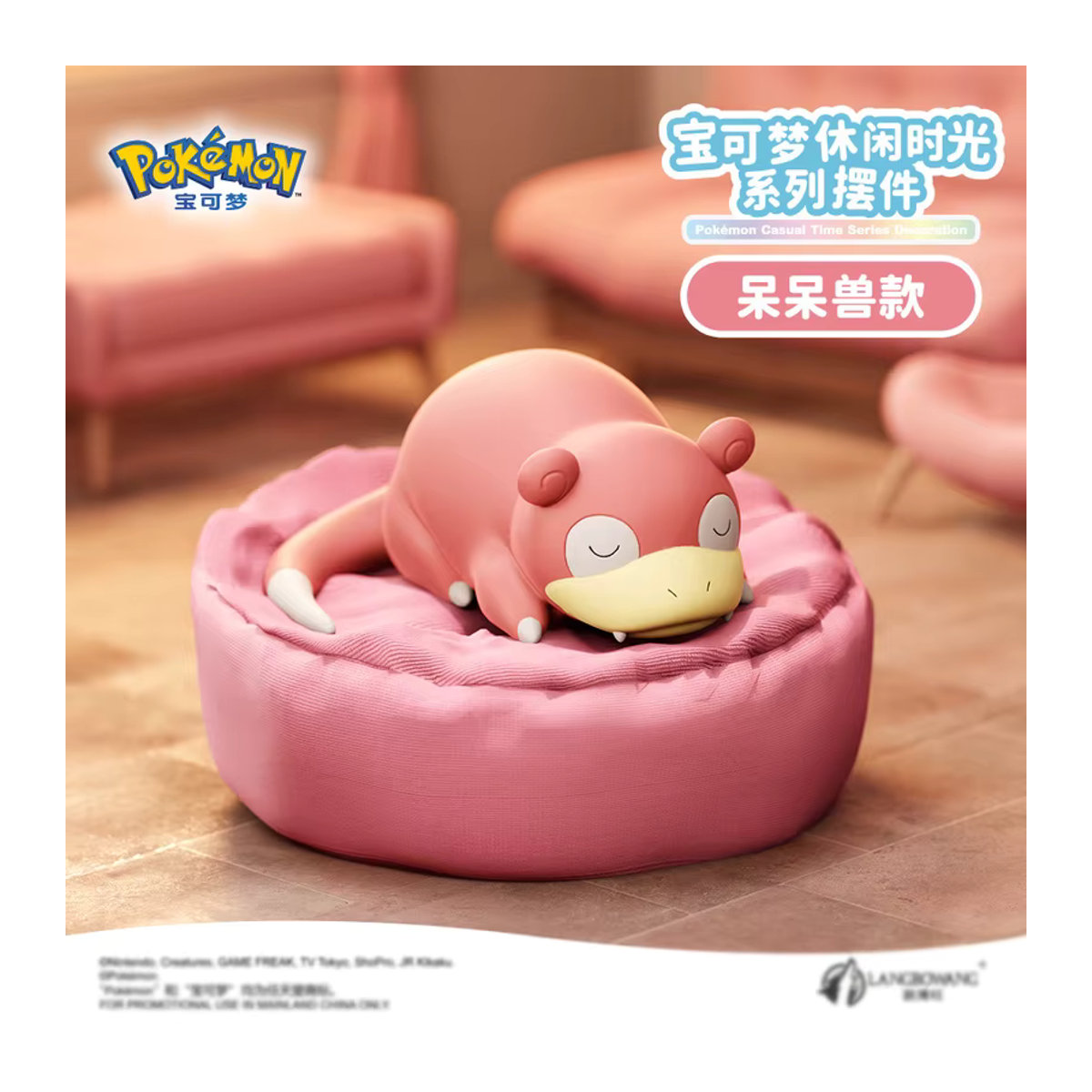 Pokemon Slowpoke Figur in rosa Schlafender Pose aus Kunstharz als Desktop-Dekoration für Sammler - Bild 1