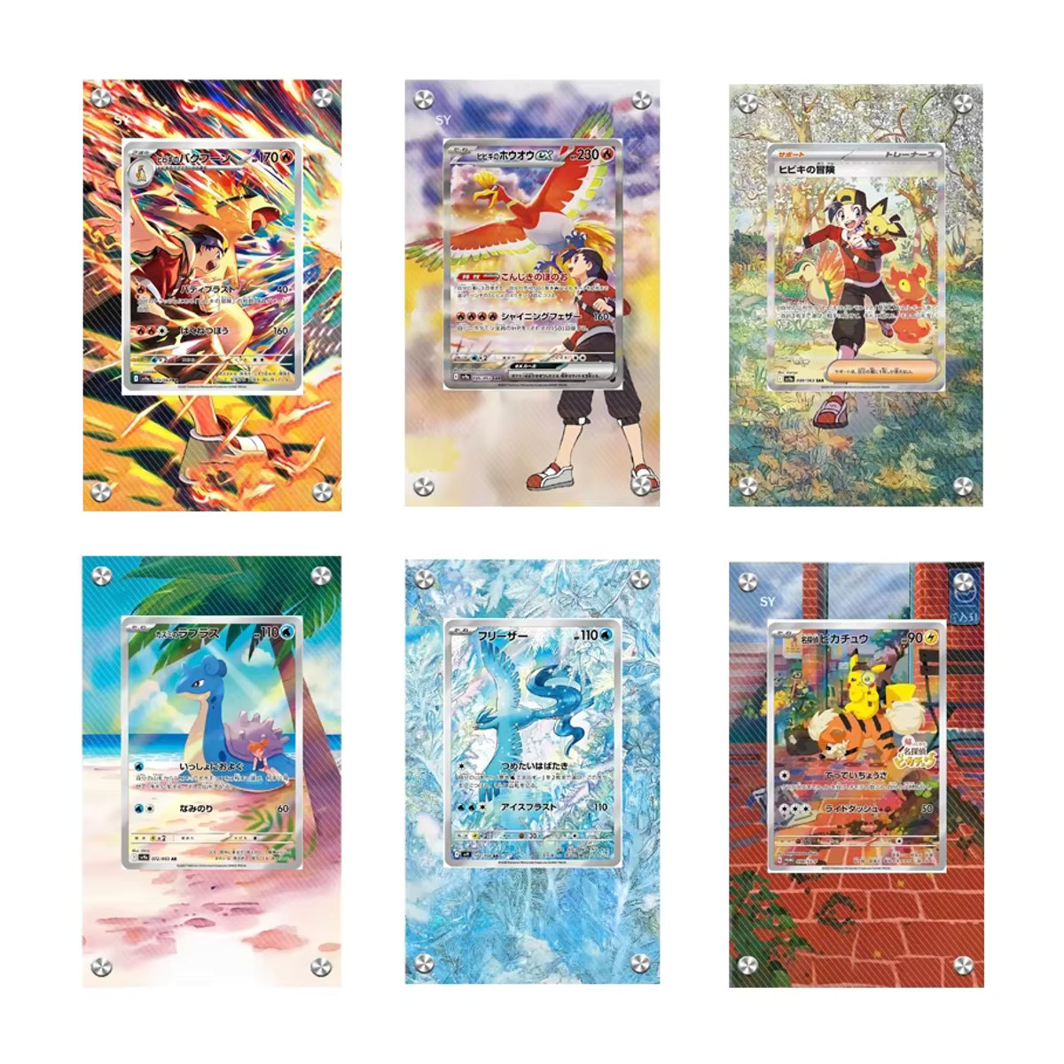 Pokemon Sv9A Hot Air Arena Ethan Misty Detective Pikachu Acryl Extended Artwork Vitrine Mehrfarbig - Bild 2