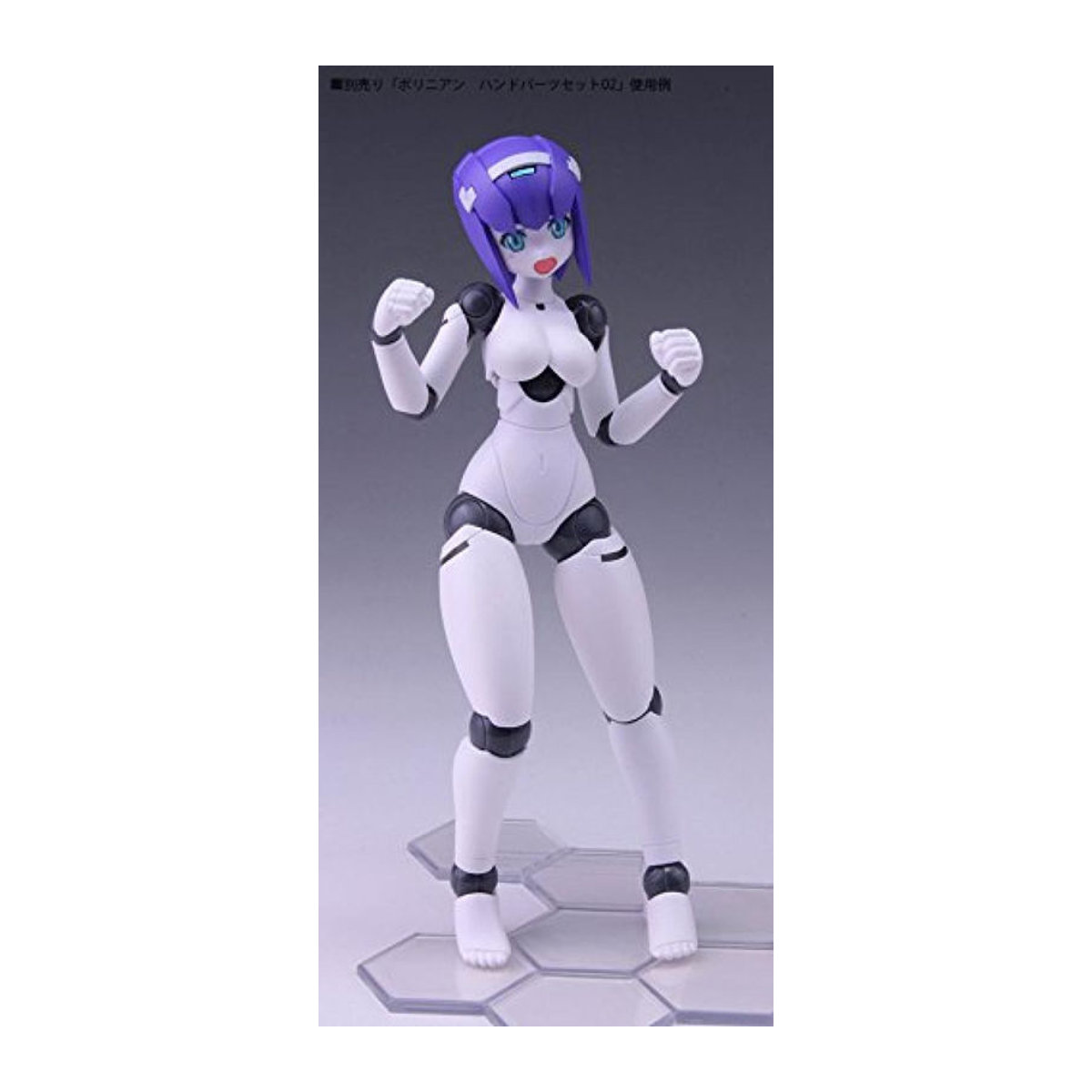 Polinian FMM Kleeblatt Actionfigur aus PVC und ABS in Weiß - Bild 8