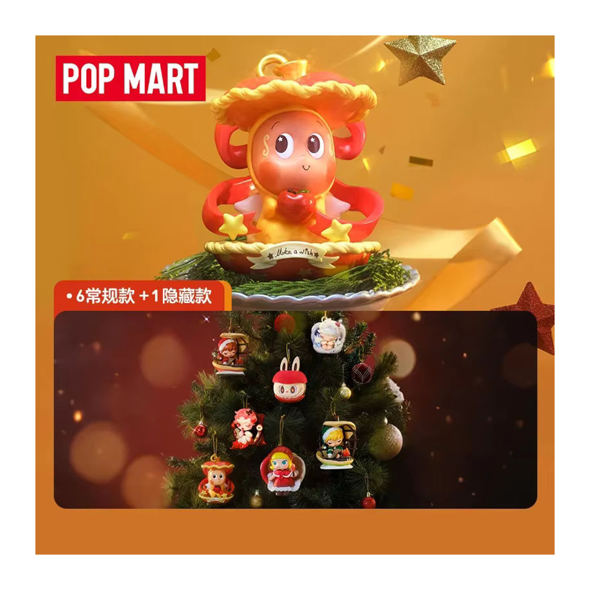 POP MART Apple of My Eye Serie Blind Box Mystery Box mit netten Anime Figuren als Dekoration in Beige und Mehrfarbig - Bild 1