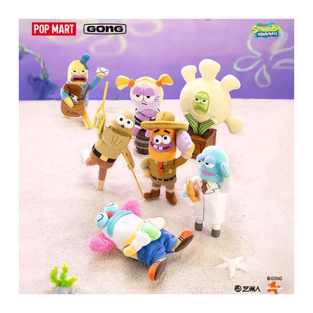 POP MART Bikini Bottom Buddies Serie 2 Plüschtiere Mystery Blind Box mehrfarbig - Bild 1