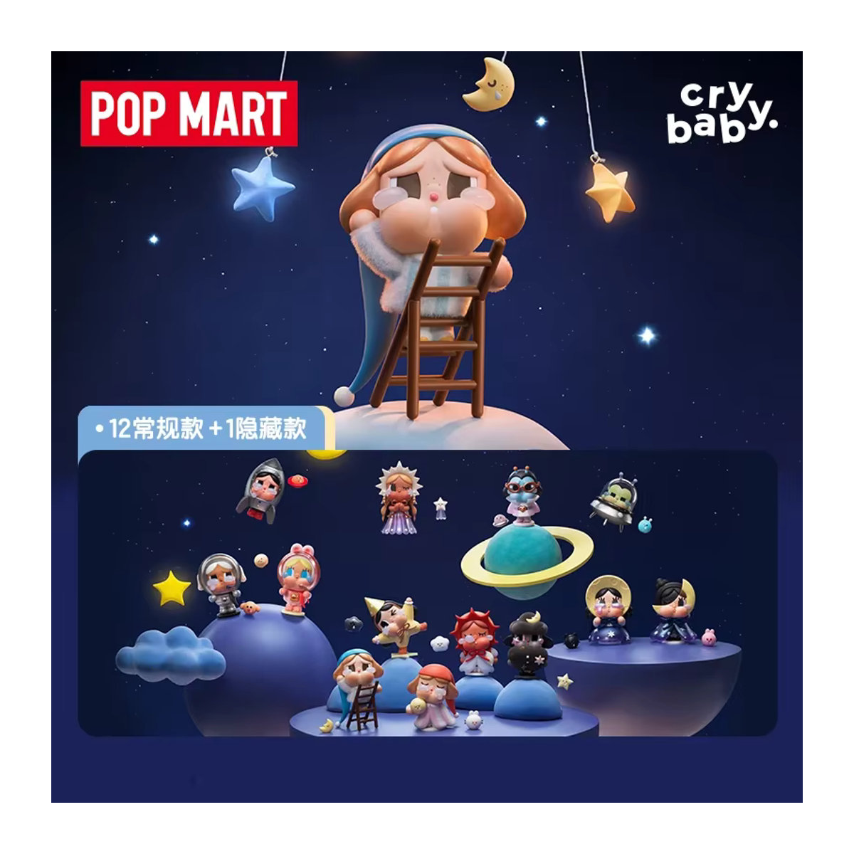POP MART CRYBABY Crying To The Moon Serie Mystery Box Blind Box Sammelfigur aus Kunststoff in Mehrfarbig - Bild 1