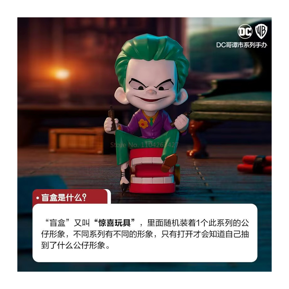 Pop Mart DC Gotham City Serie Mystery Box Actionfiguren Batman Harley Quinn Joker Justice League in Schwarz - Bild 2