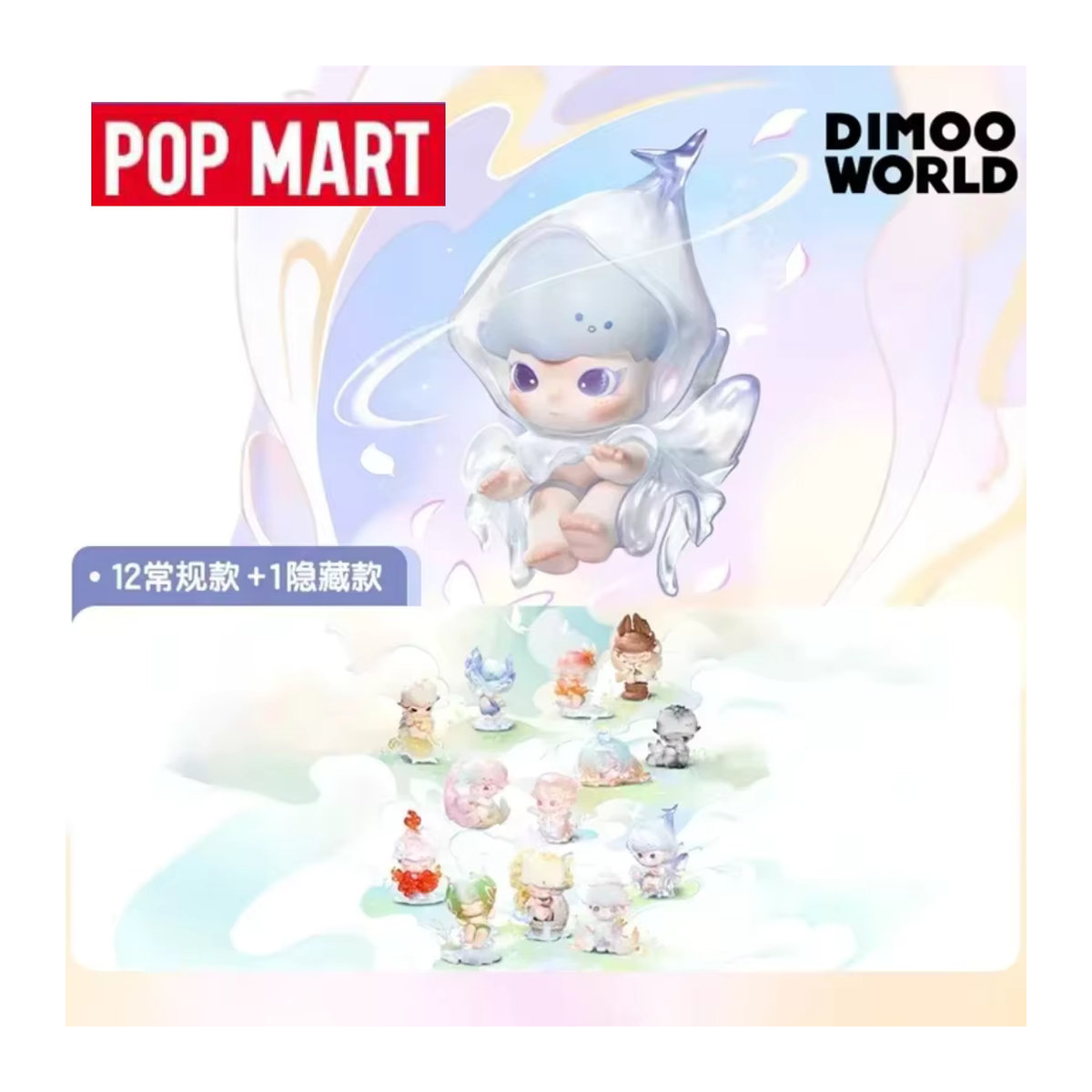 POP MART DIMOO Formen in der Natur Serie Blind Box Mystery Box Anime Figur aus Kunststoff, mehrfarbig - Bild 1