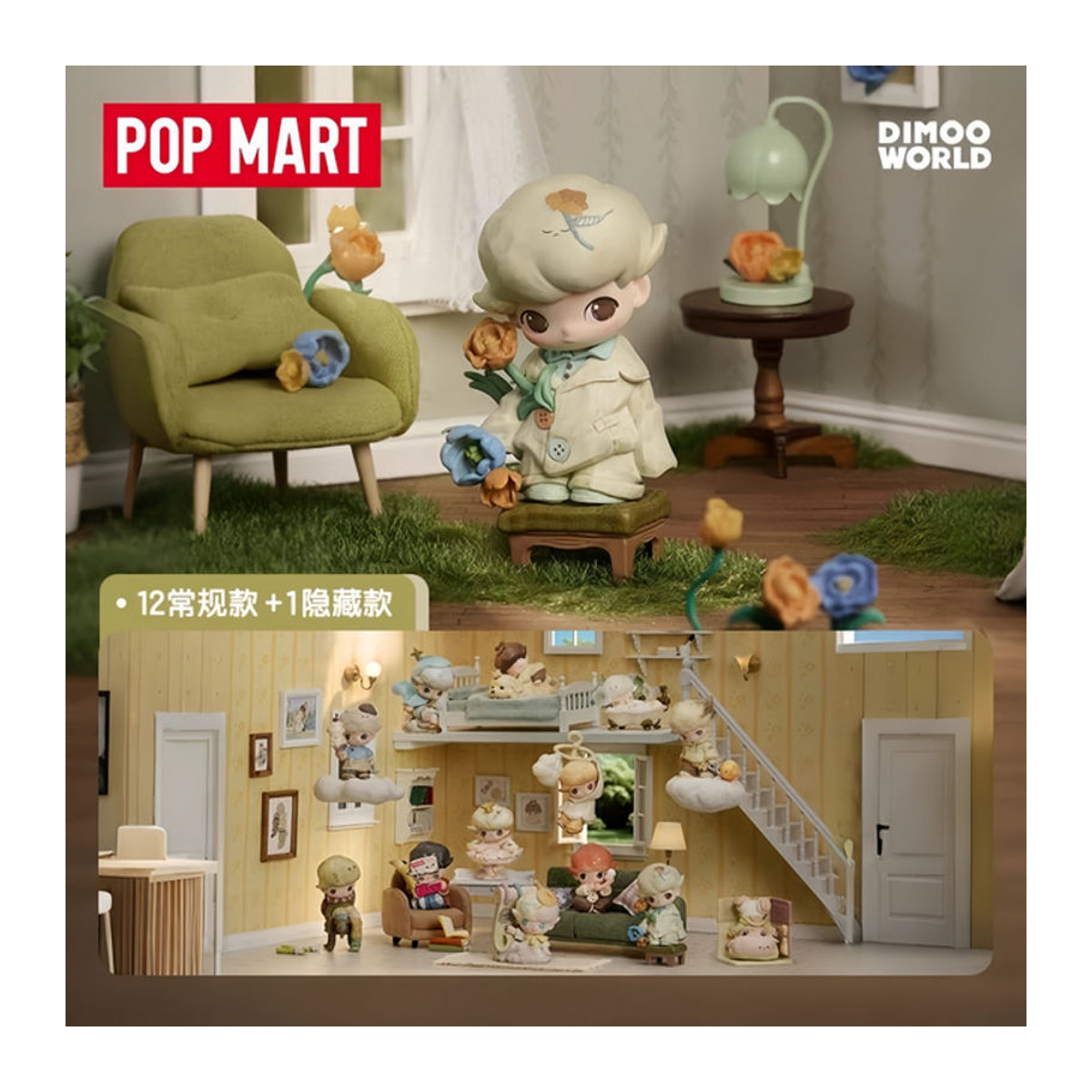 POP MART DIMOO The Missing Day Series Blind Box Mystery Box Actionfigur Mehrfarbig - Bild 1