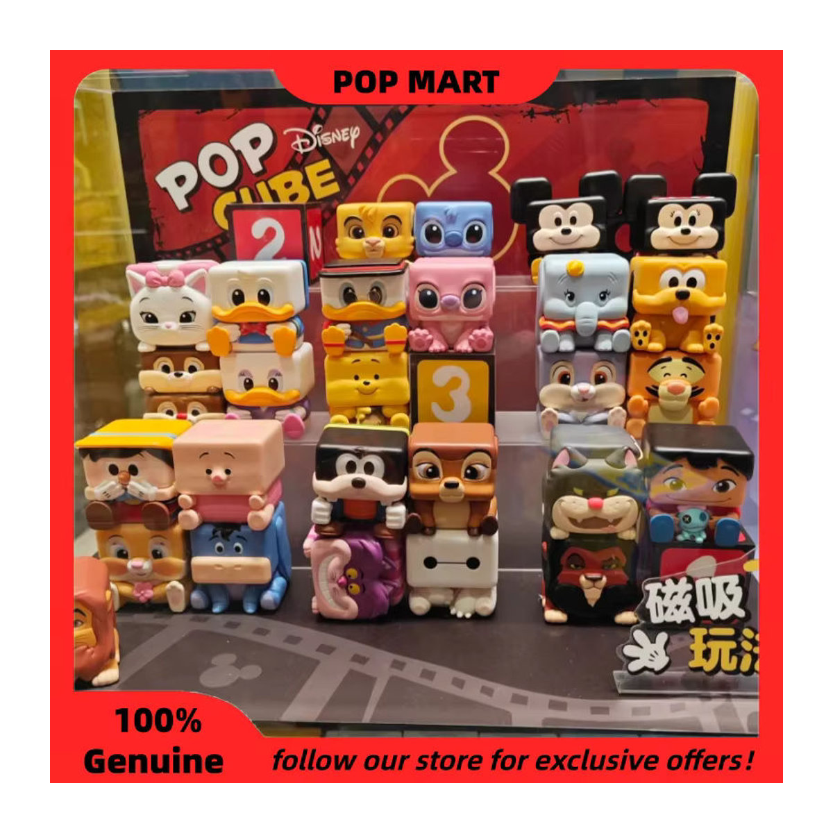 Pop Mart Disney Classic Pop Cube 123 Serie Blind Box Sammelfiguren aus Kunststoff, mehrfarbig, Desktop-Dekoration für Kinder und Fans - Bild 3