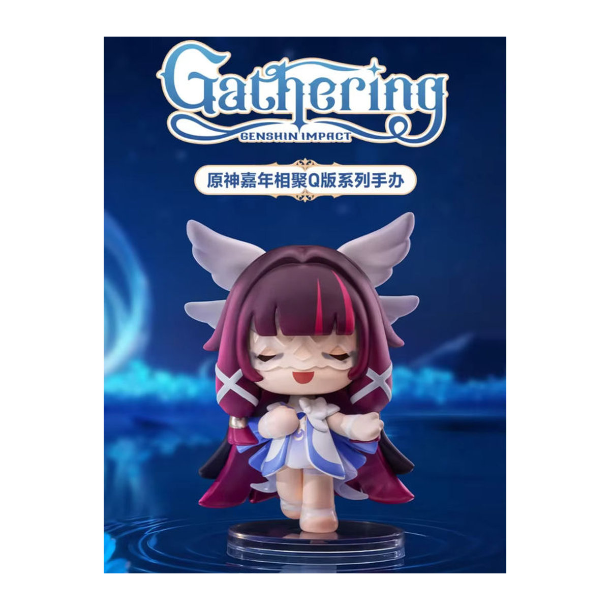 POP MART Genshin Impact New Year Gathering Q Version Blind Box Mystery Box Actionfigur mehrfarbig - Bild 2