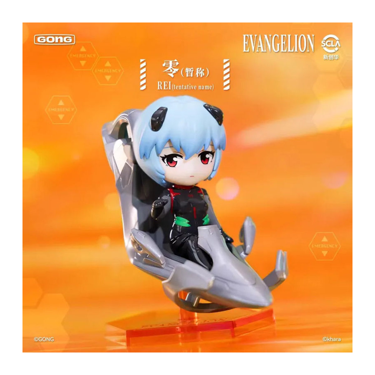 POP MART GONG EVA Neon Genesis Evangelion Pilot Blind Box Actionfigur aus Kunststoff, mehrfarbig - Bild 5