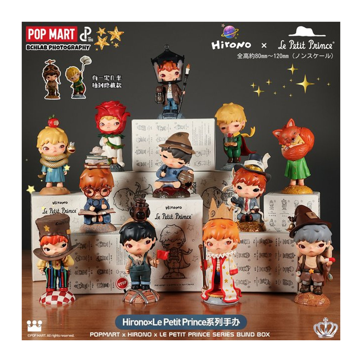 POP MART Hirono Le Petit Prince Serie Blind Box Action Figur aus Kunststoff in Mehrfarbig - Bild 1