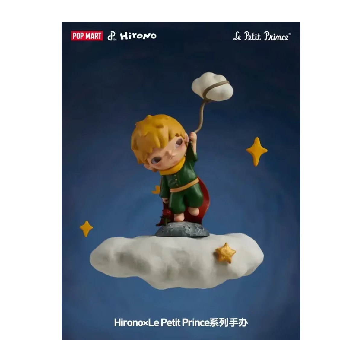 POP MART Hirono Le Petit Prince Serie Blind Box Mystery Box Action Figur aus Kunststoff in mehrfarbigem Design - Bild 3