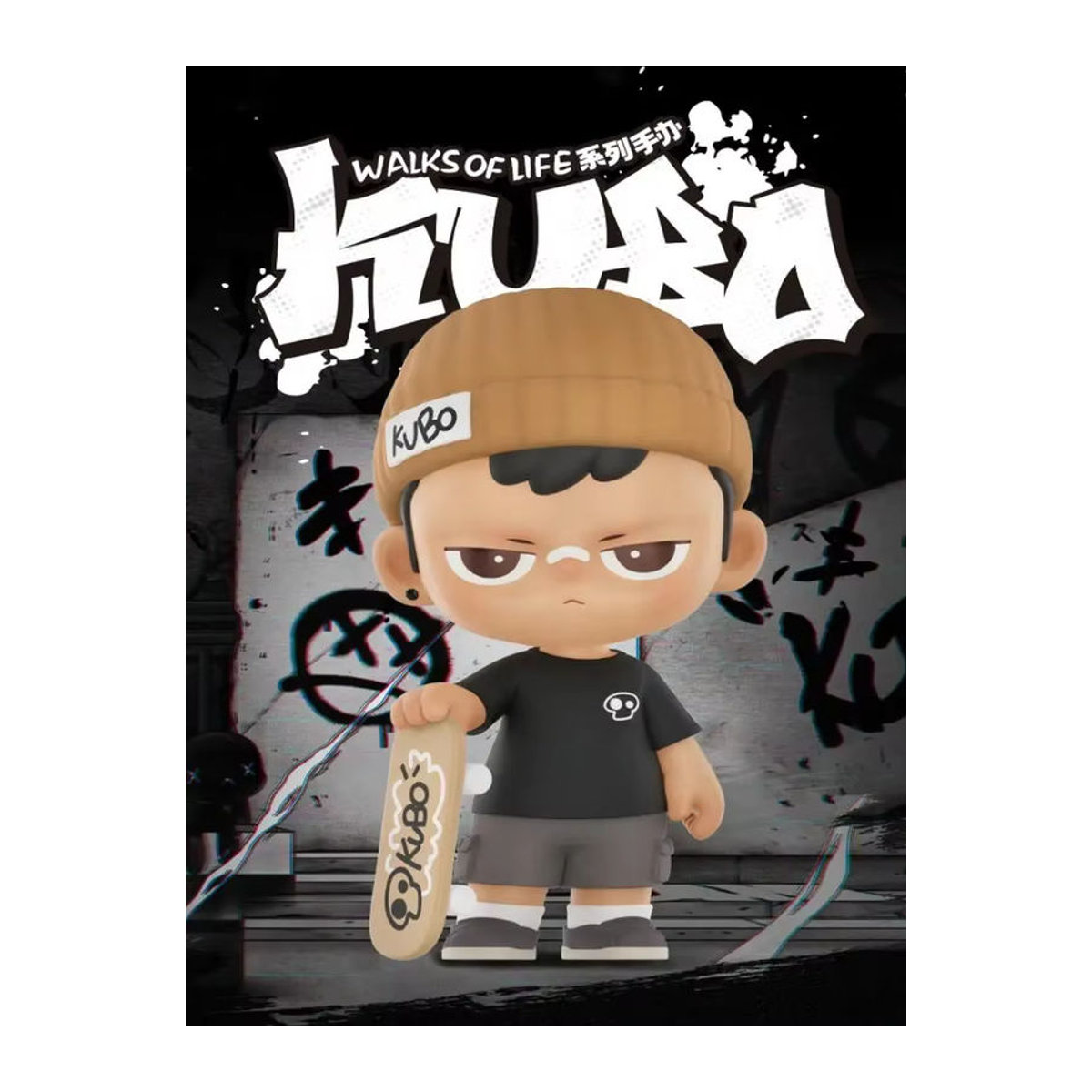 POP MART Kubo Walks of Life Series Blind Box Actionfigur Mehrfarbig - Bild 3
