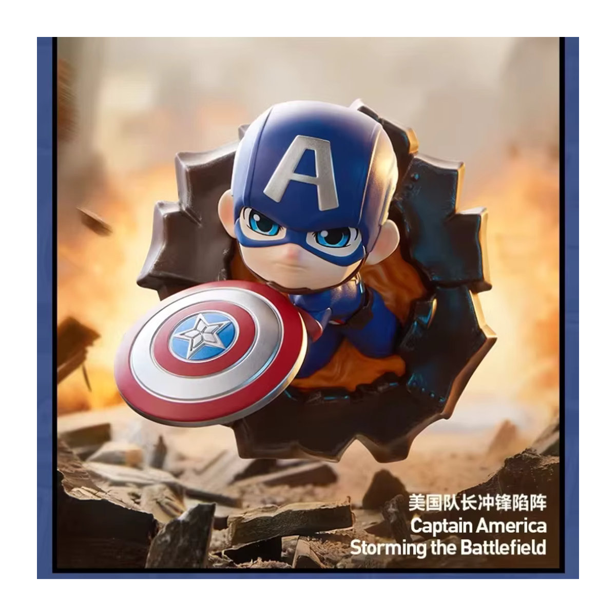 Pop Mart Marvel Cross The Infinite Series Blind Box Sammelfigur in Blau - Bild 1