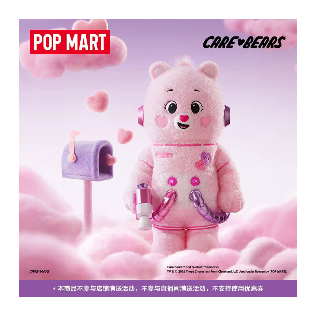 POP MART MEGA SPACE MOLLY Care Bears Serie Action-Anime-Figuren in Rosa - Bild 3