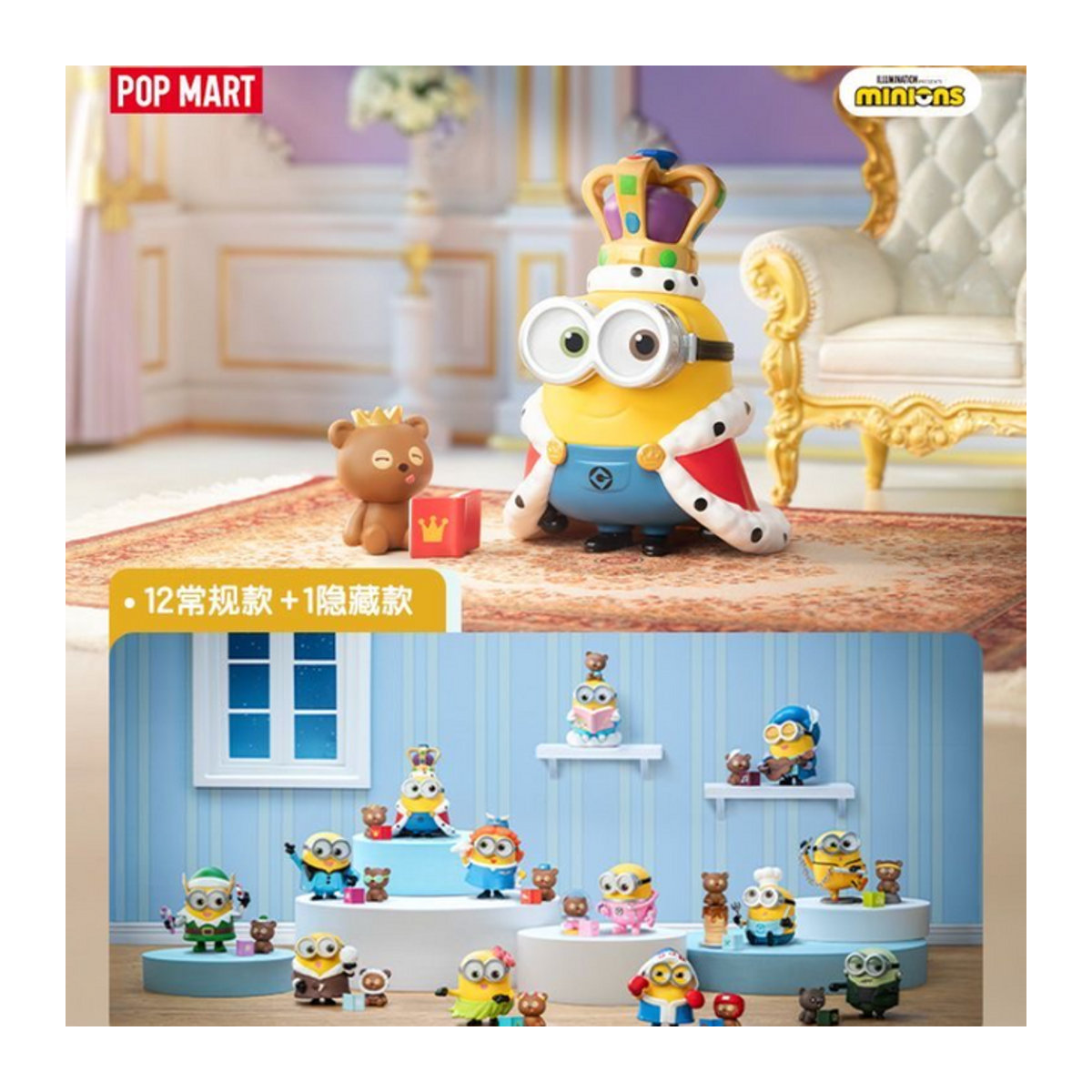 POP MART Minions Bedtime Stories Bob und Tim Series Blind Box Action Figure in Gelb - Bild 1