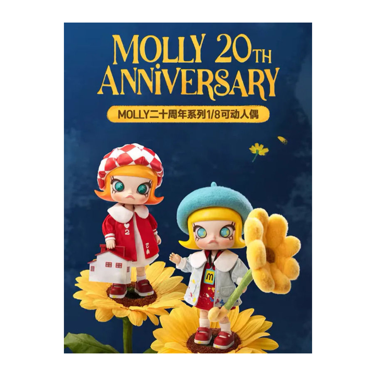 POP MART Molly 20. Jubiläums 1/8 Actionfiguren Blind Box Mehrfarbige Sammlerfiguren zur Dekoration - Bild 5