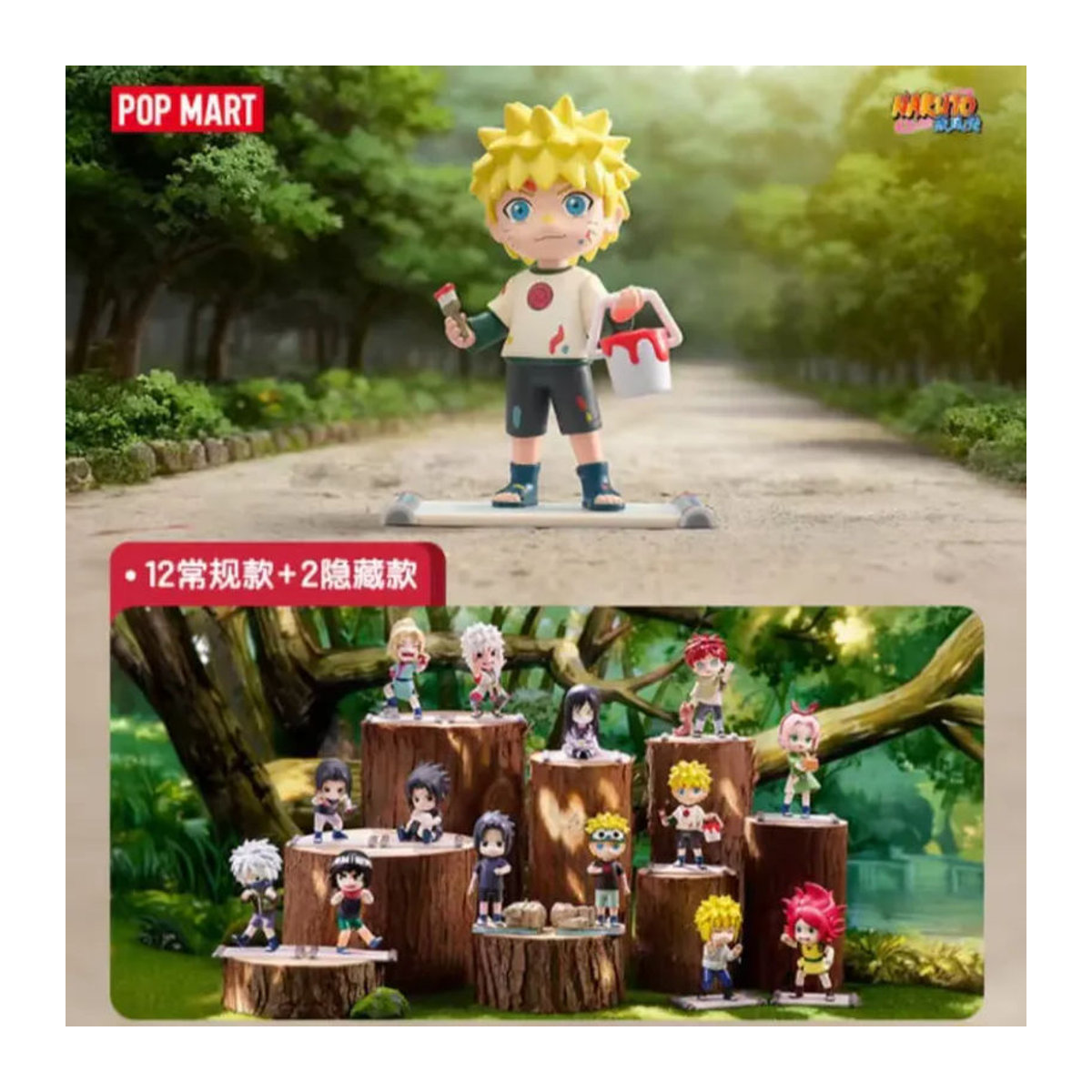 POP MART Naruto Shippuden Kindheits-Serie Mystery Box Anime Actionfigur aus Kunststoff in Mehrfarbig - Bild 2