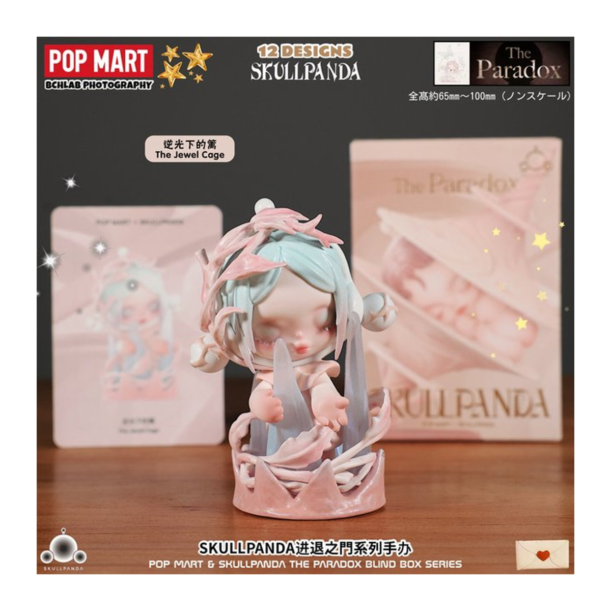 POP MART Skullpanda Die Paradox Serie Blind Box Mystery Box Anime Action Figure aus Kunstharz, mehrfarbig - Bild 1