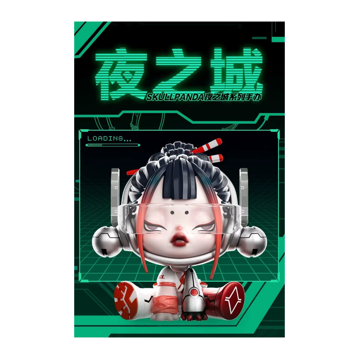 POP MART Skullpanda Night City Serie Blind Box Cyberpunk-Thema Figuren in mehrfarbig - Bild 3